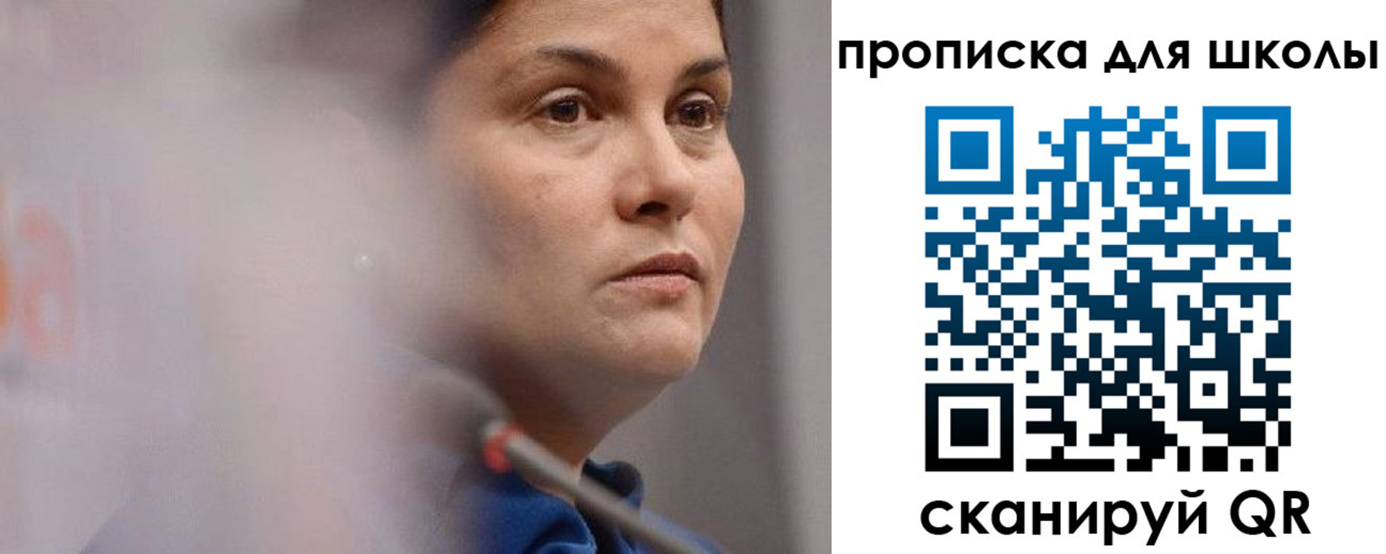 временная регистрация собственник в Сегеже