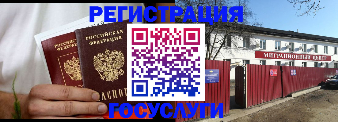 регистрация для школы в Сегеже