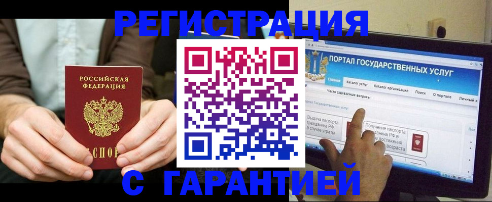 форма 3 в Сегеже