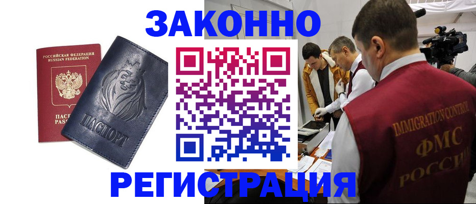 пропишу в квартире в Сегеже