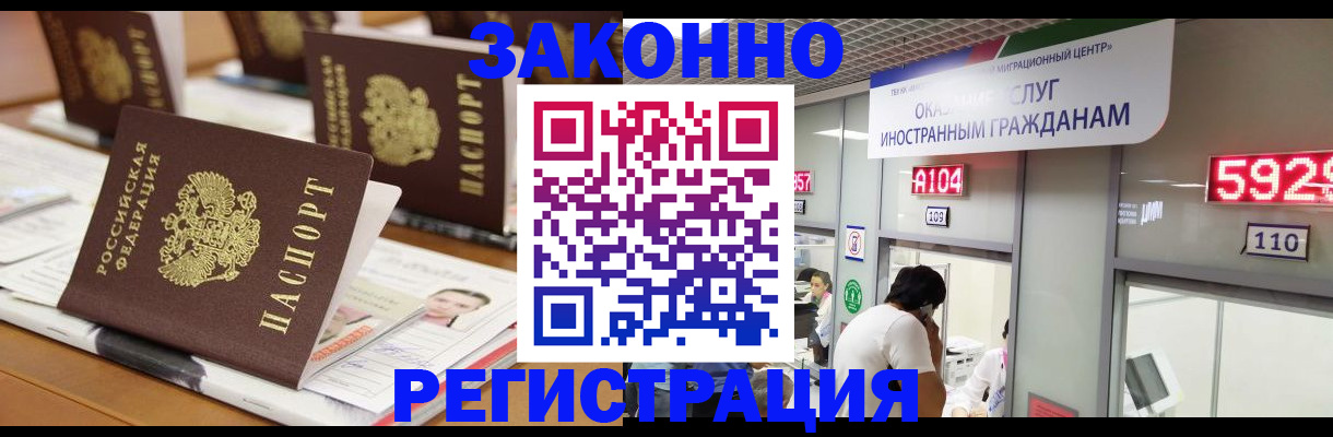 форма 3 в Сегеже
